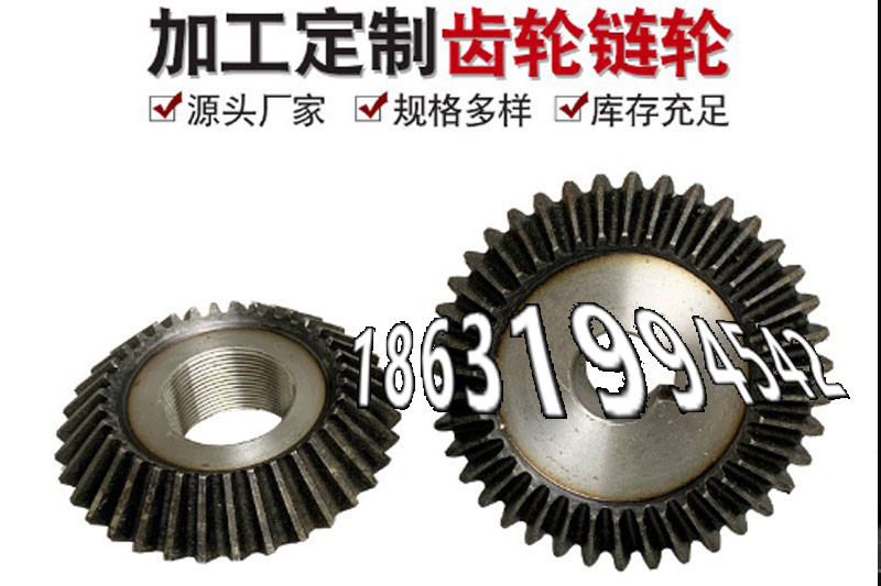 传动齿轮质量可靠